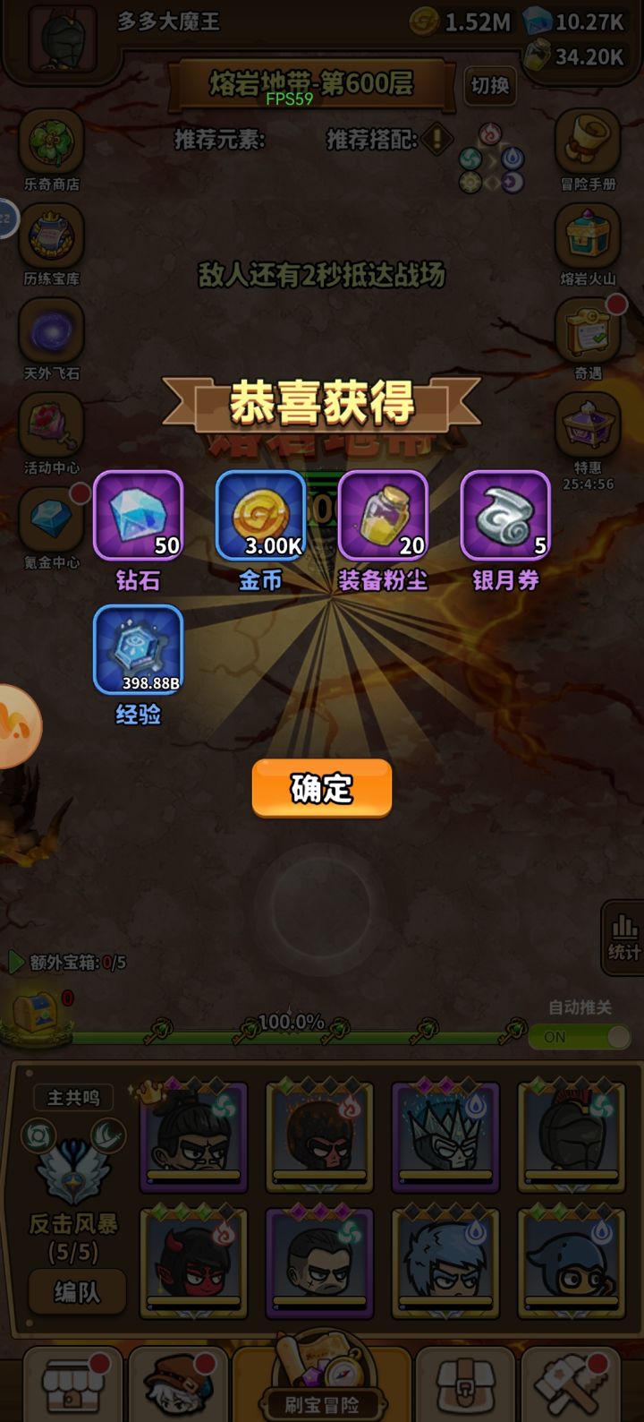 终于过了截图