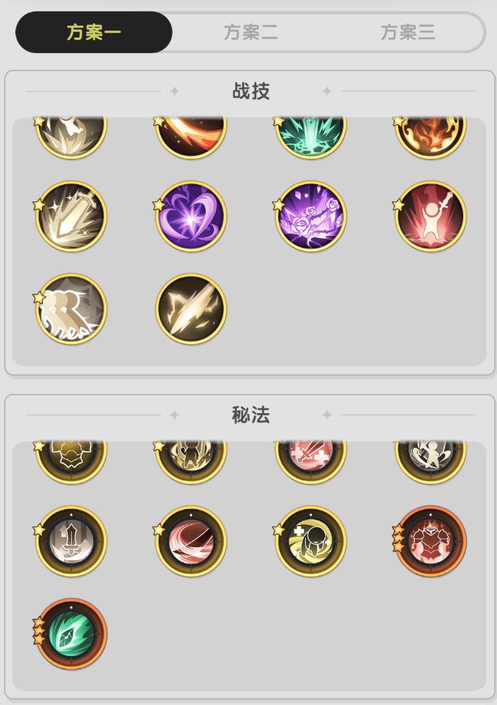 骑士转斗士,帮忙看看选哪个 4