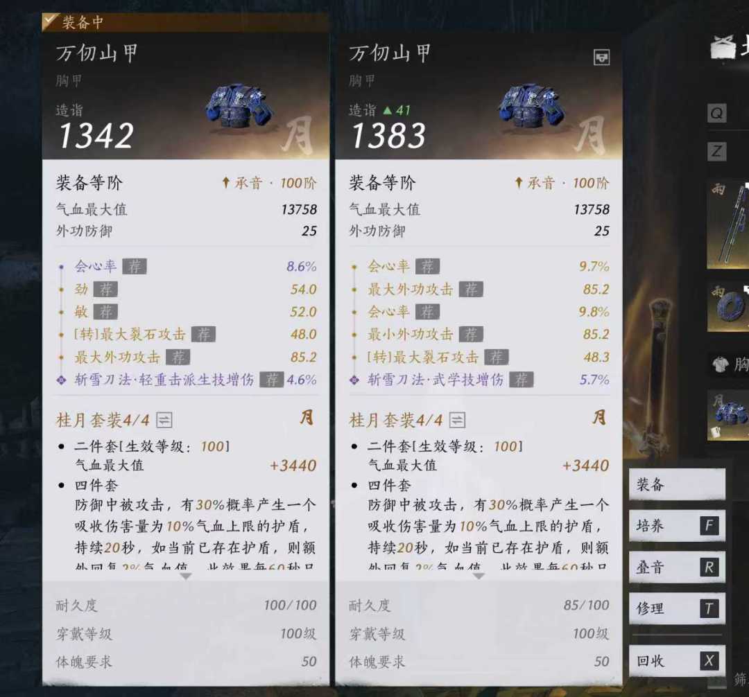如题 1