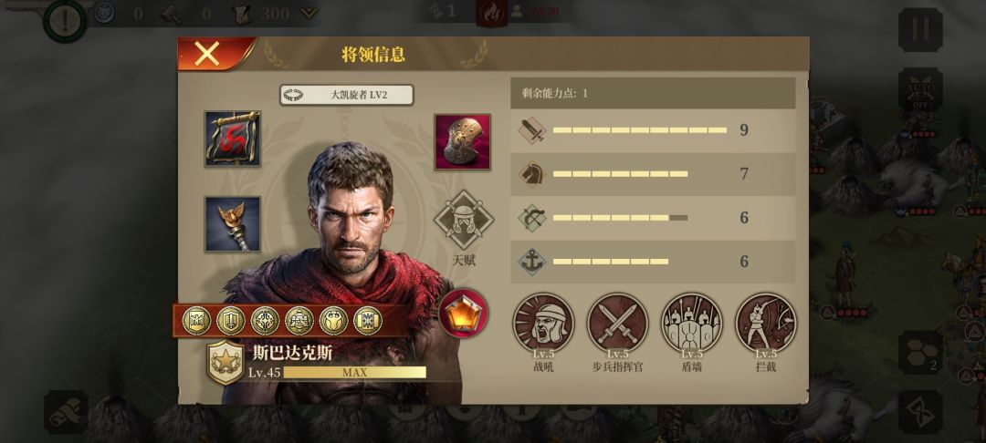 个人配装心得分享 2