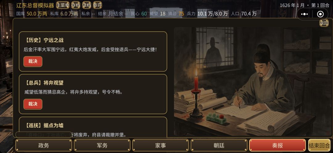 疯了吧 1