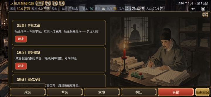 疯了吧截图