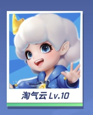什么时候出新皮肤🤔️截图