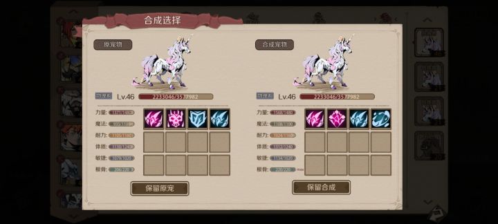 这打技能为啥能比梦幻西游还难截图