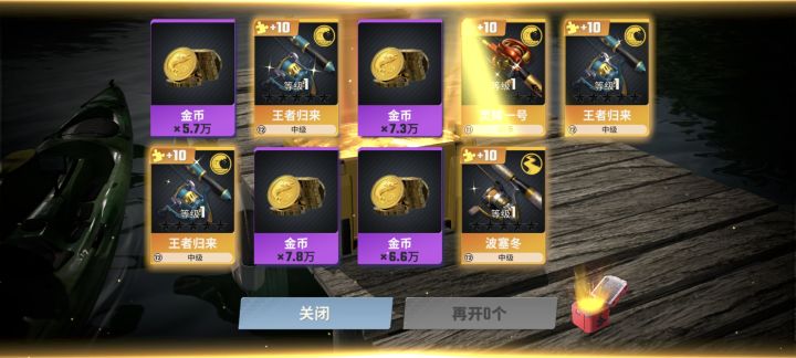 三个箱子开出来5个T2,我就想问问还有~谁——!!!截图