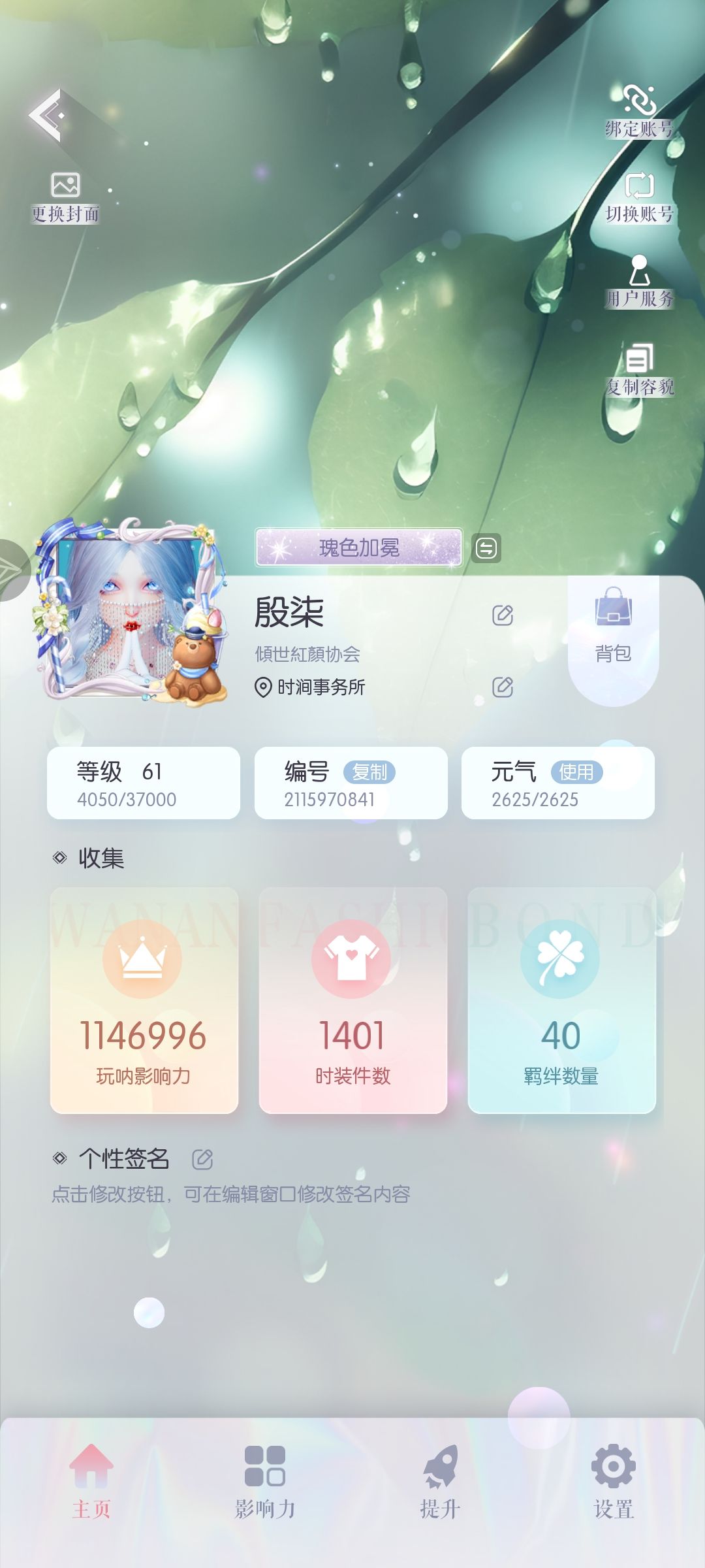 新马真的没人玩吗(T^T) 1