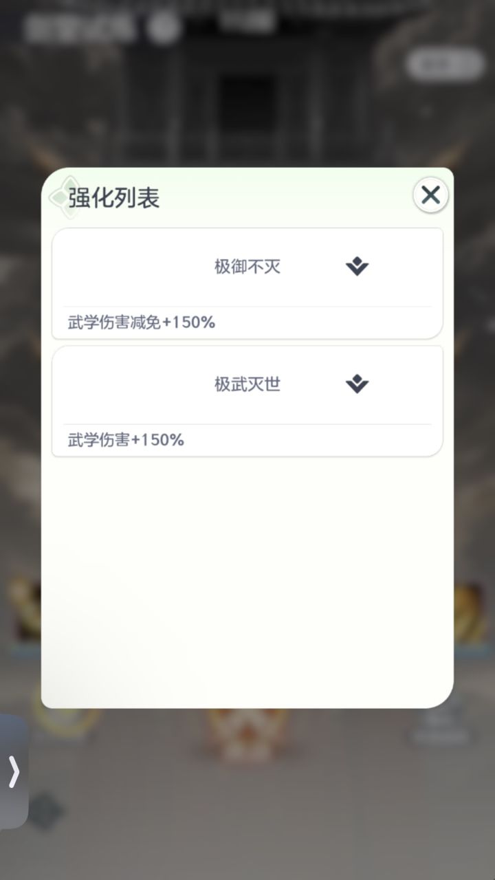一个活动要打三个500层事先玩家太多了吗?截图