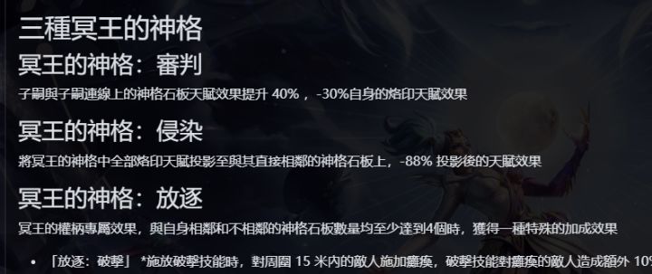 审判板子截图