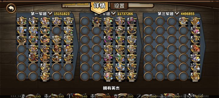 浅浅吐槽一下截图