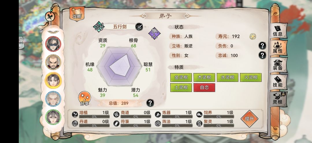 请教一下,哪一个值得过渡或者大力陪养 2