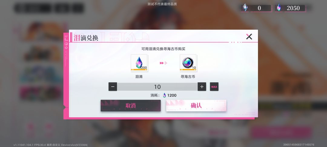 有意思 2