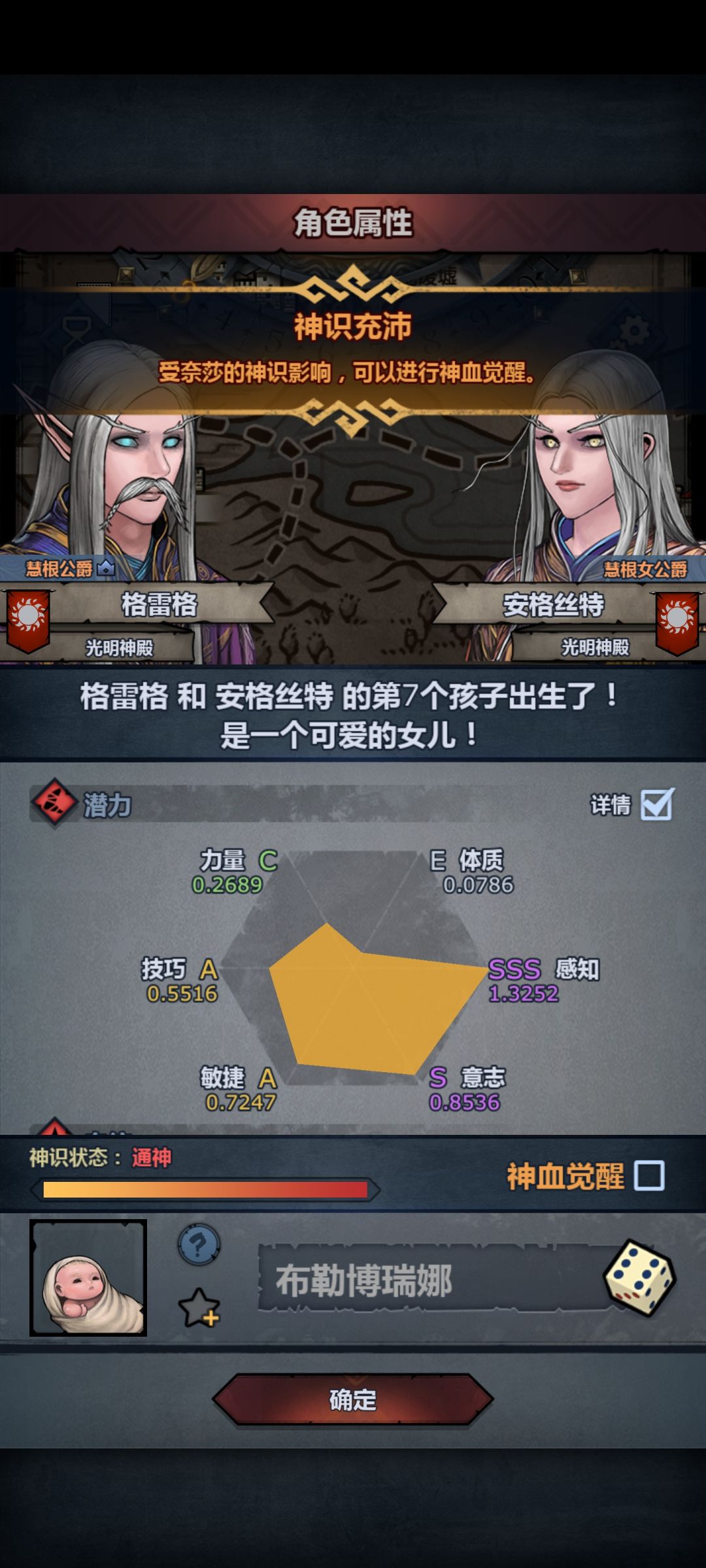 妥了 1