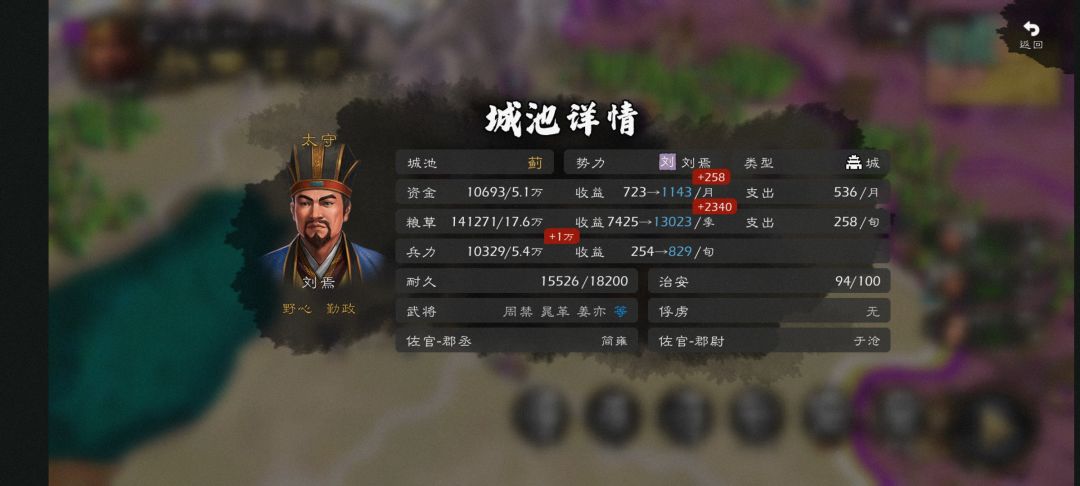 来人做一下算数题 2