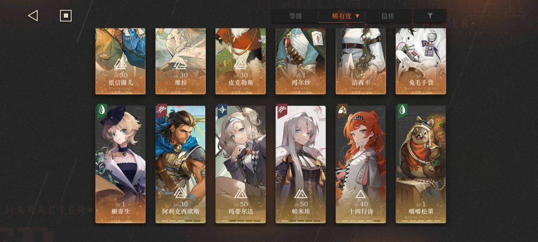 大佬们怎么配2队 2