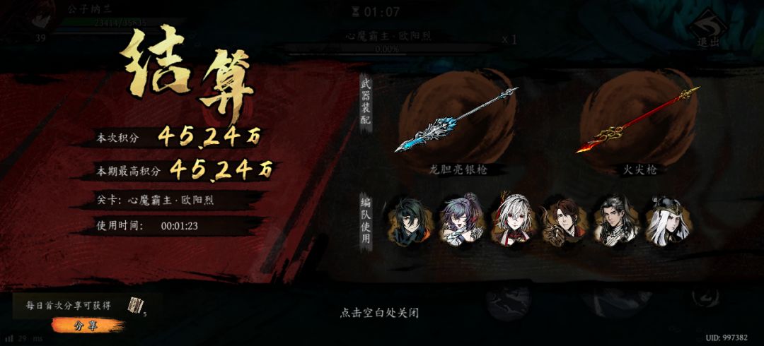 打卡!我的日常闯关! 1