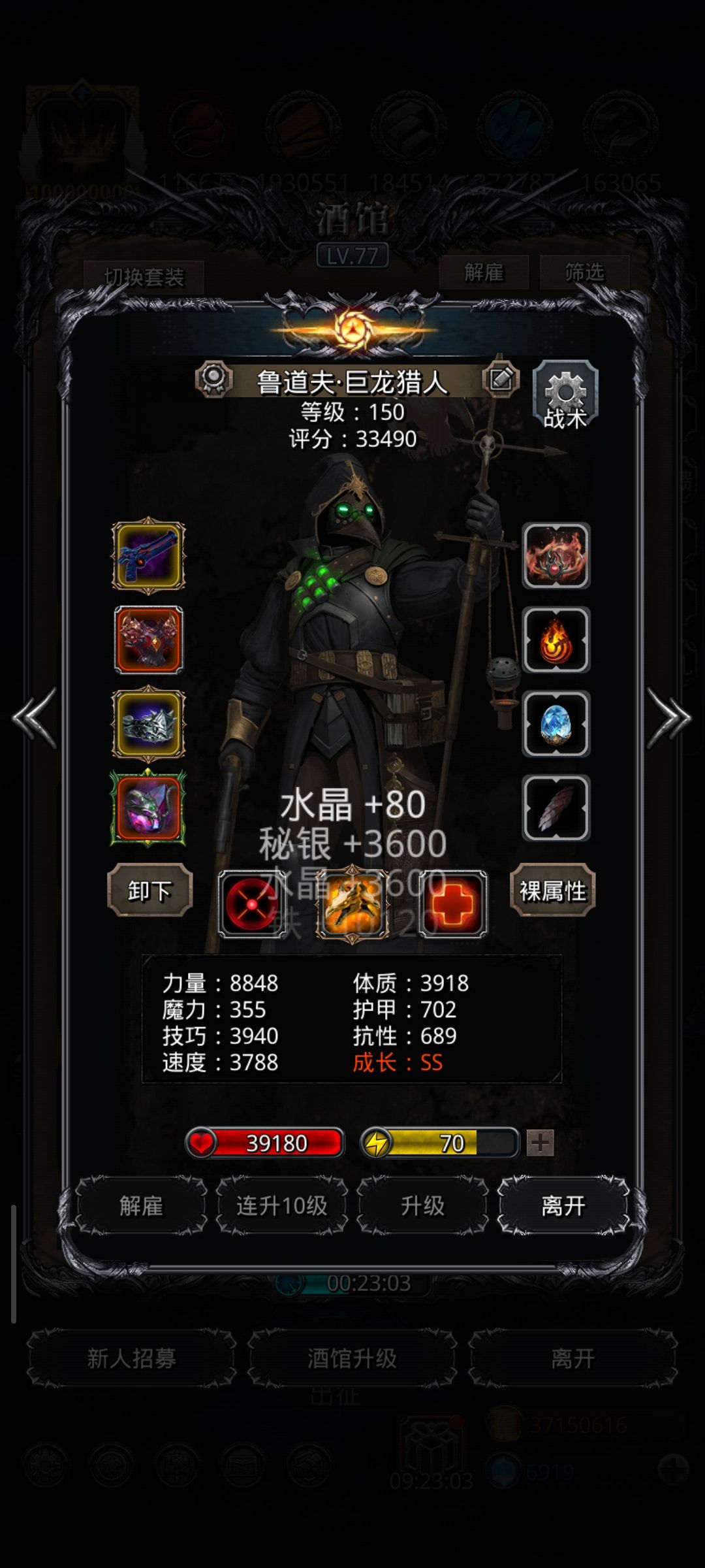 图42白金圣龙属实是没牌面 4