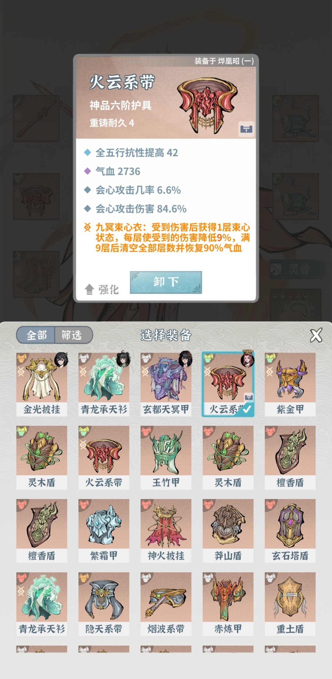 求大佬,指导(卡龙女) 3