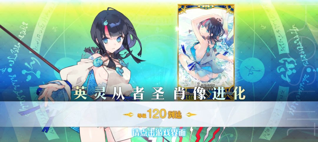 纪念下 第一个120 1