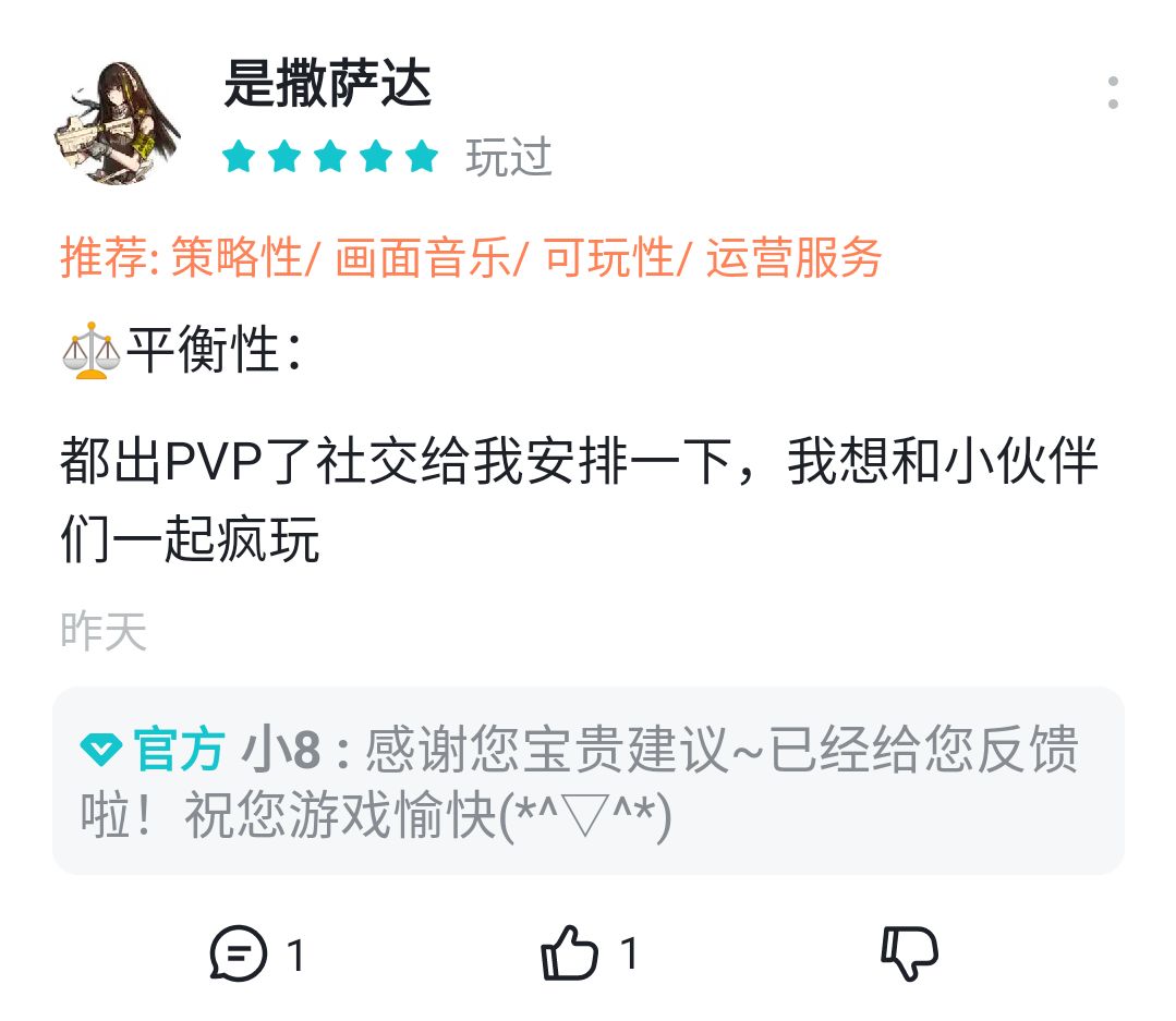 要不找些专业点的水军? 2