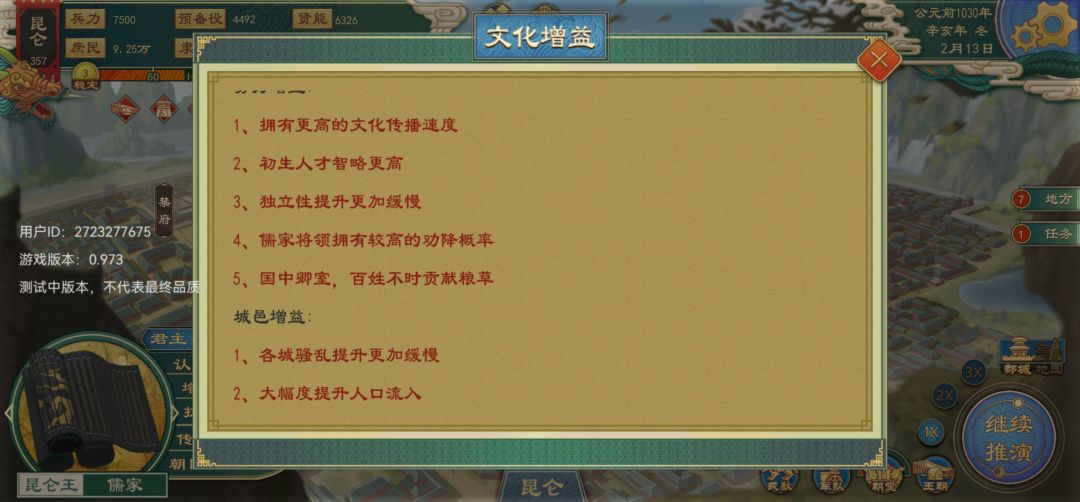 动态图片 9
