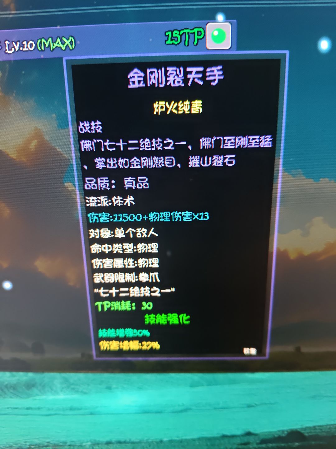 佛门已经看不懂了，畸形更新截图