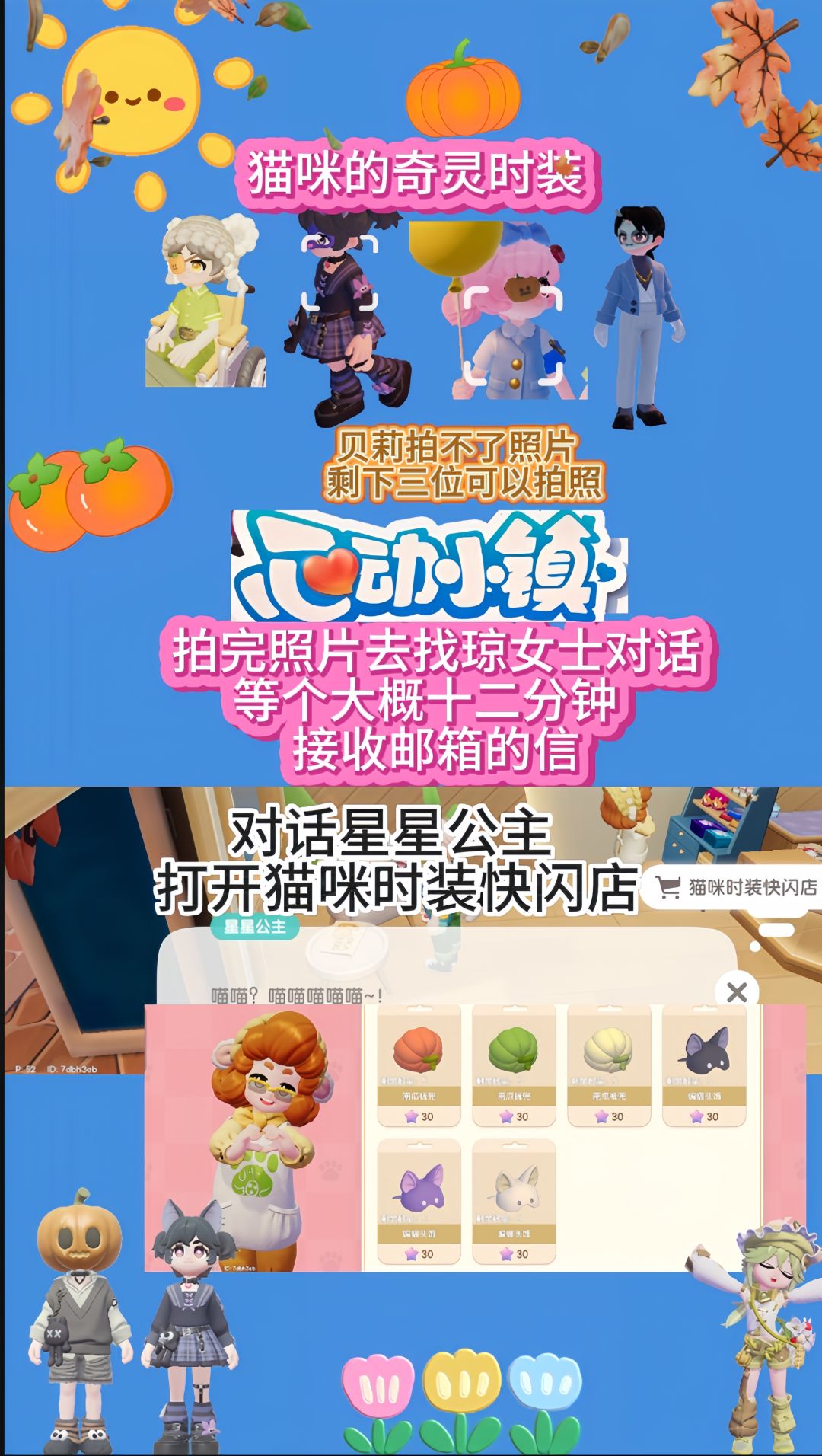 来小镇的411个小时,被猫咪困住的一辈子 1