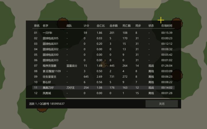 啊？截图