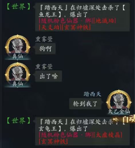 不骂了，请收下我的膝盖！截图