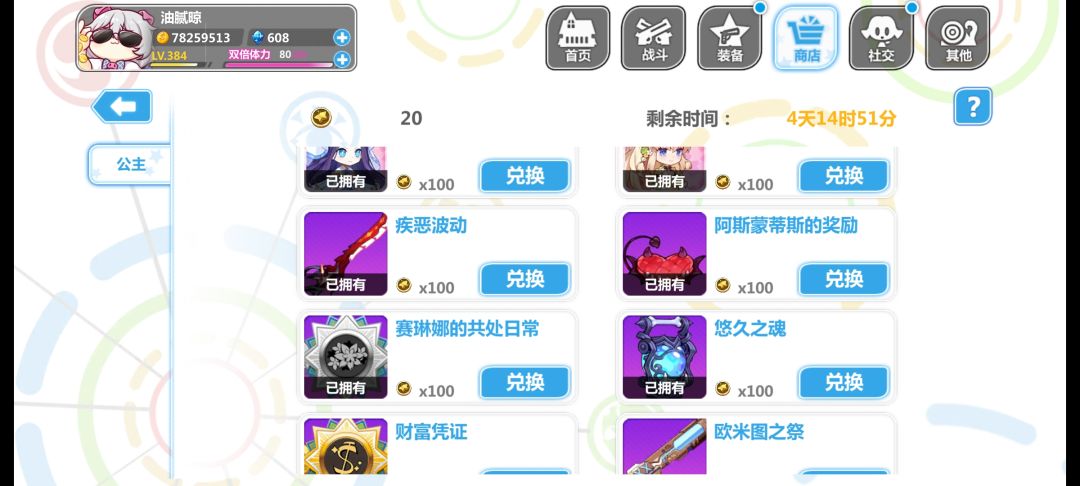 几个意思嘛 2