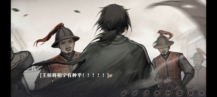 有感而发截图