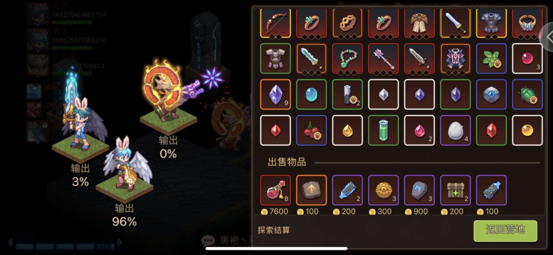今日小挑战✓ 2