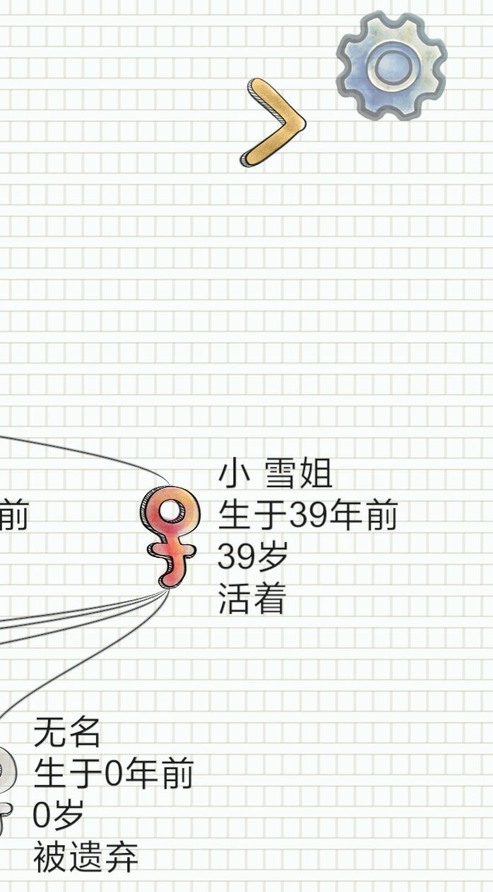 sorry啦小螃蟹还想和你重聚的 1