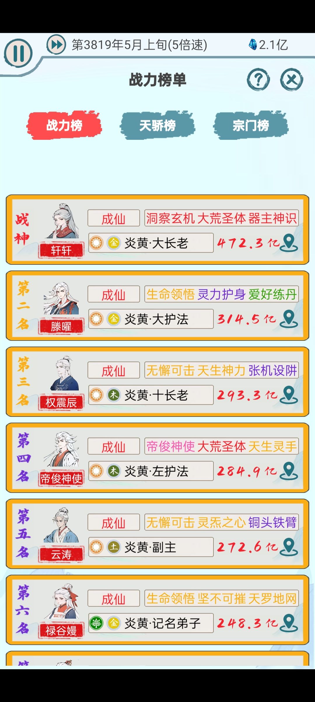 好无聊 1