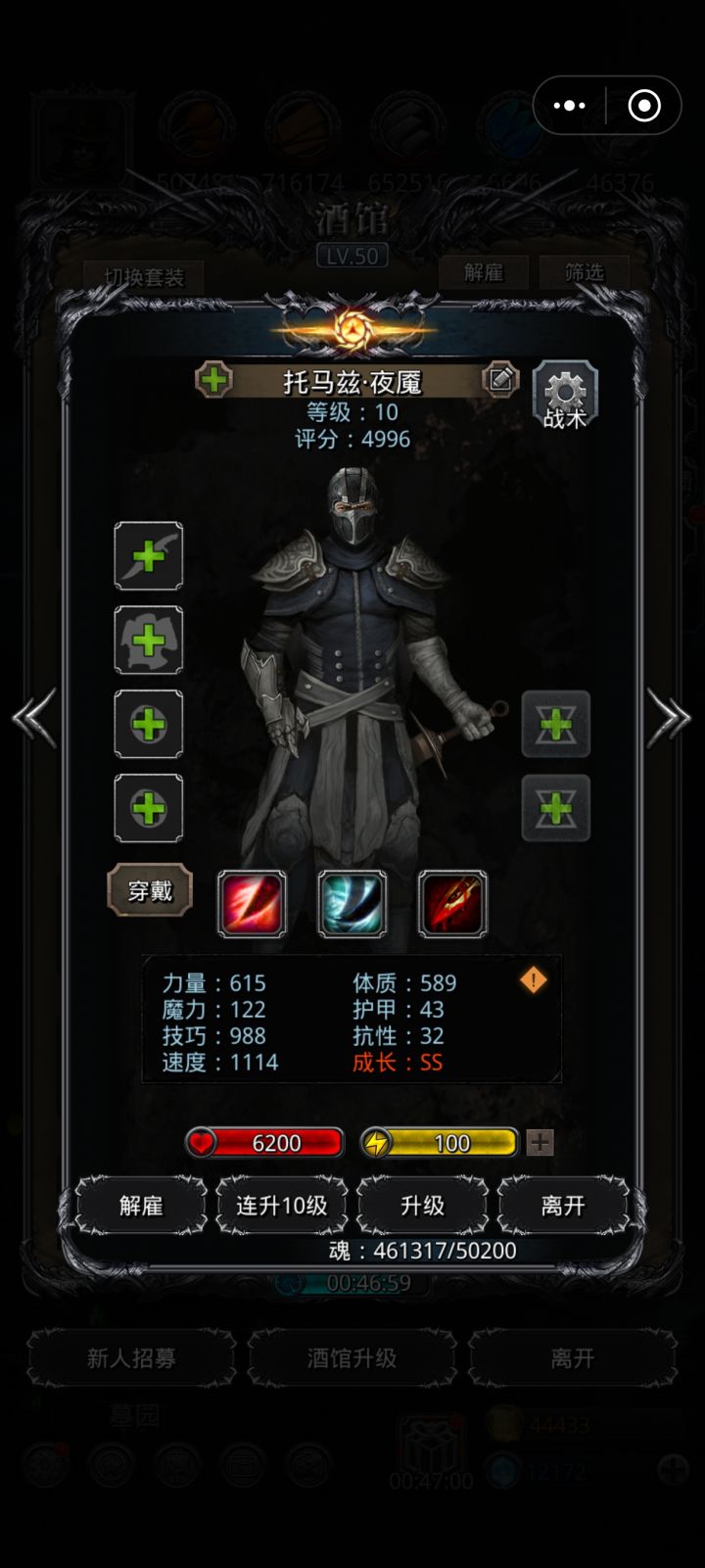 差一点大极品我敲截图