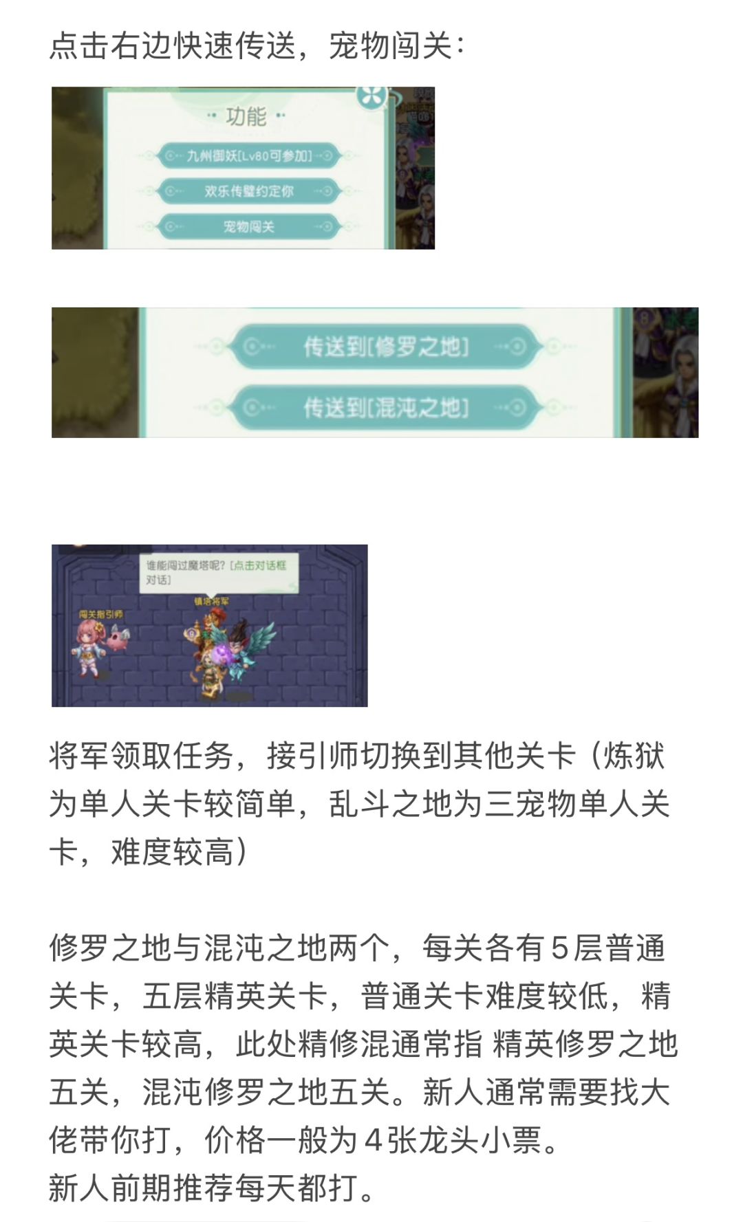 最新区砥砺征程欢迎来玩！新人必看攻略一 2
