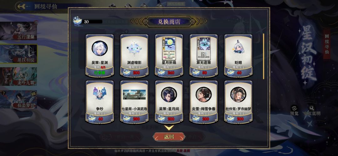 欧气满满 1