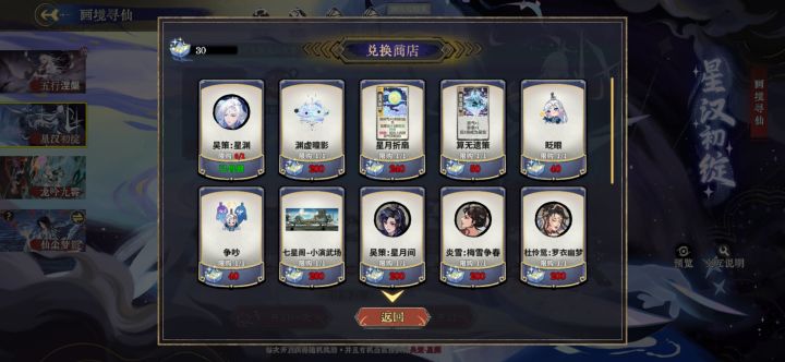欧气满满截图