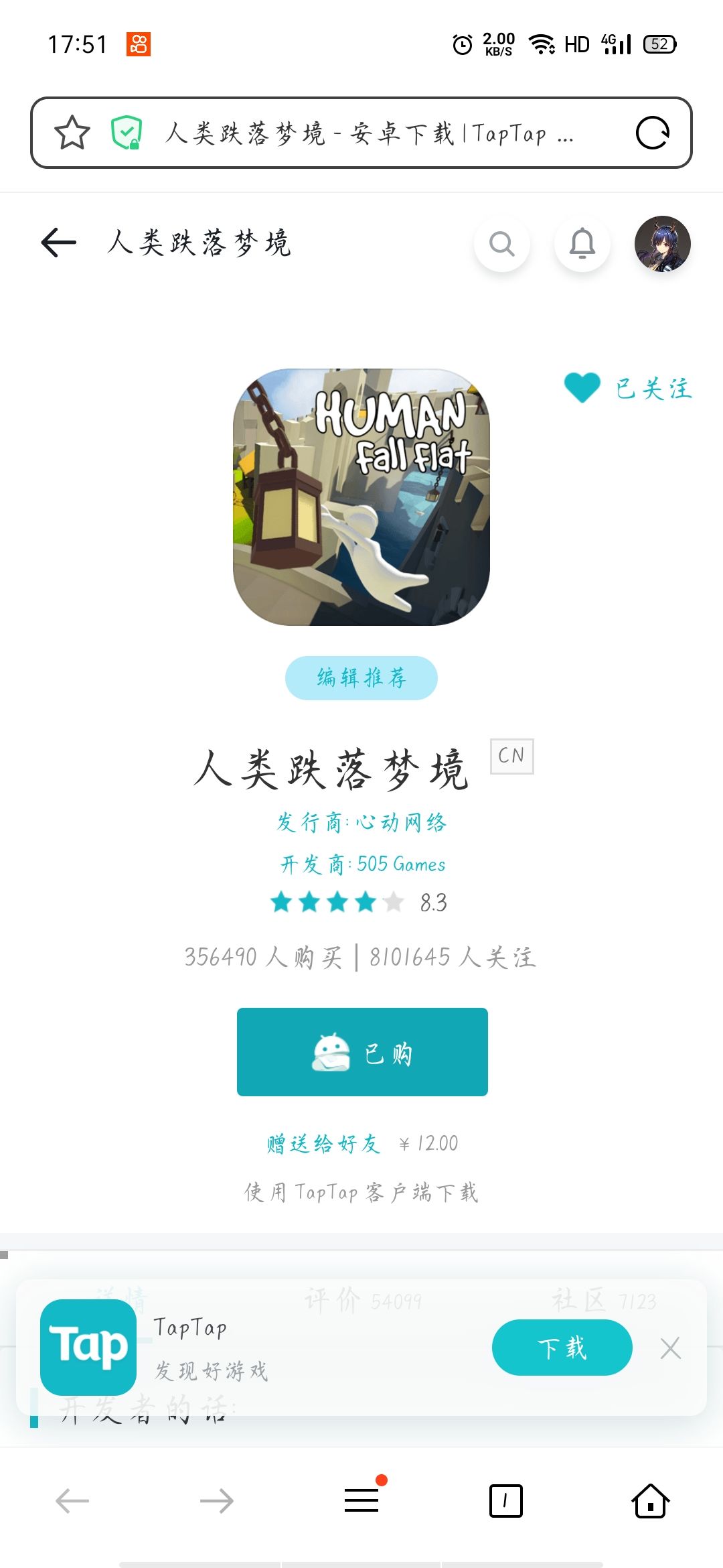 TapTap