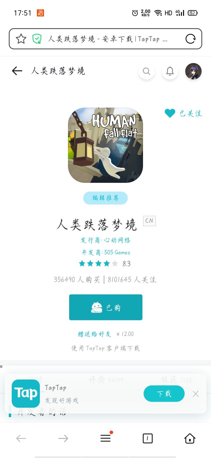 TapTap