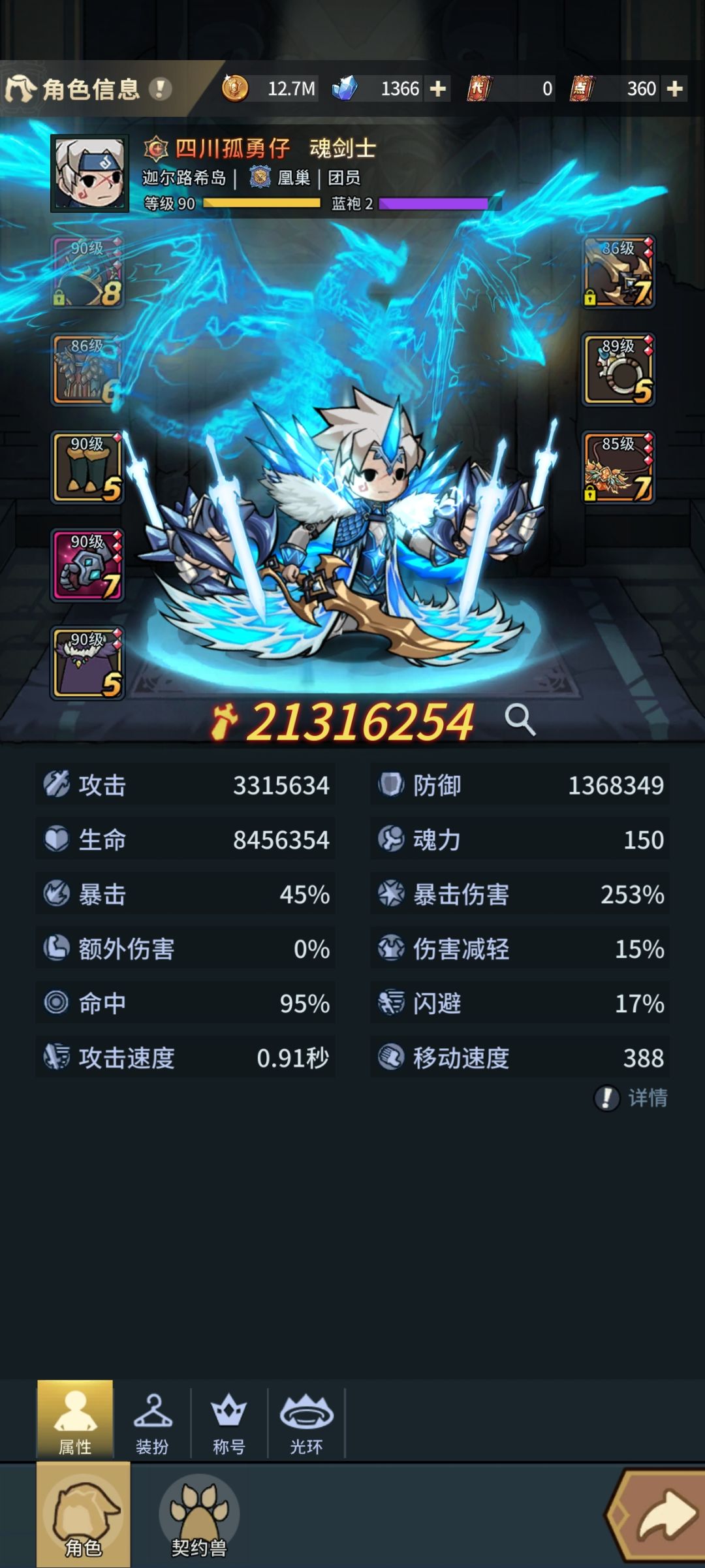 萌新求大佬带团本 2