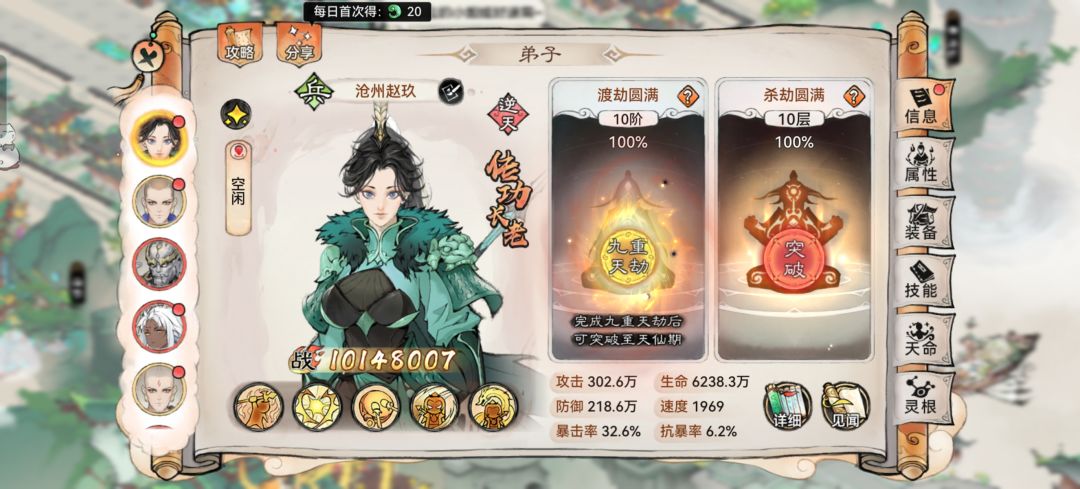 祖师祖师听说发帖,能让石头反场,要不下周 3
