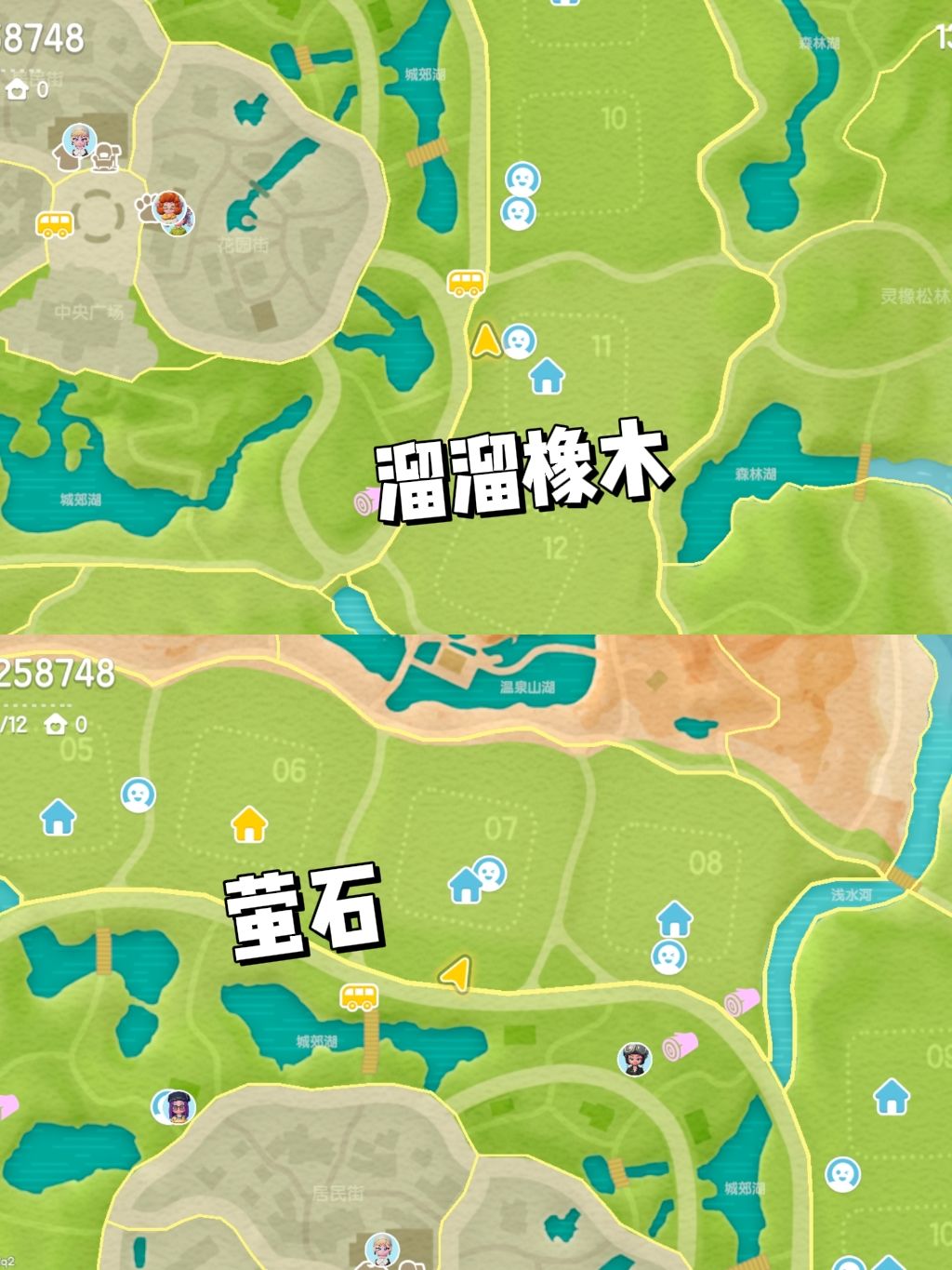 0913【心动小镇】-每日更新 2