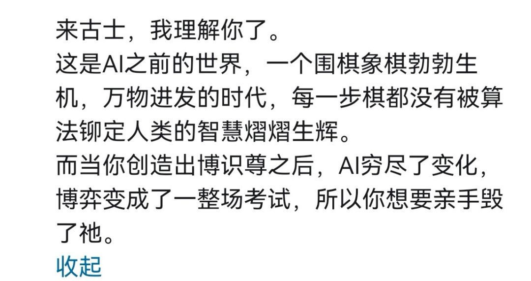 留念一些说的不错的评论(不定期持续更新) 2
