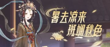 云天收夏色，木叶动秋声，你的城市入秋了吗~