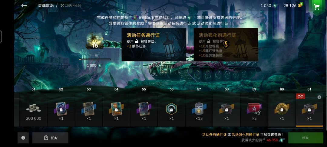 冈易土豆服务器连氪金都限了 1