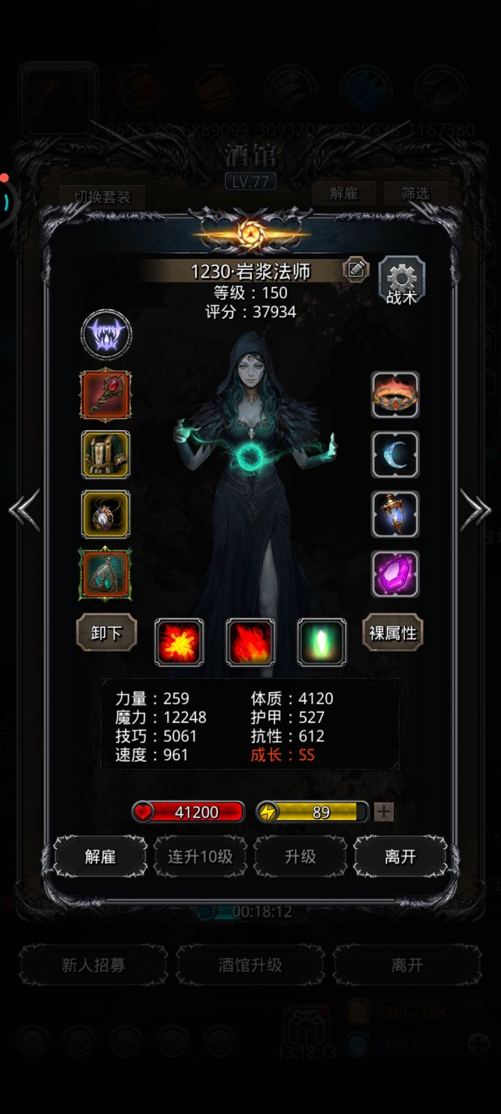 12600截图
