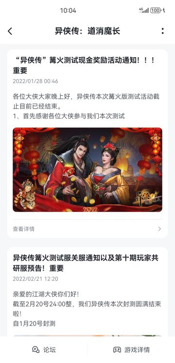 重来没有过的游戏，贴心为玩家的游戏