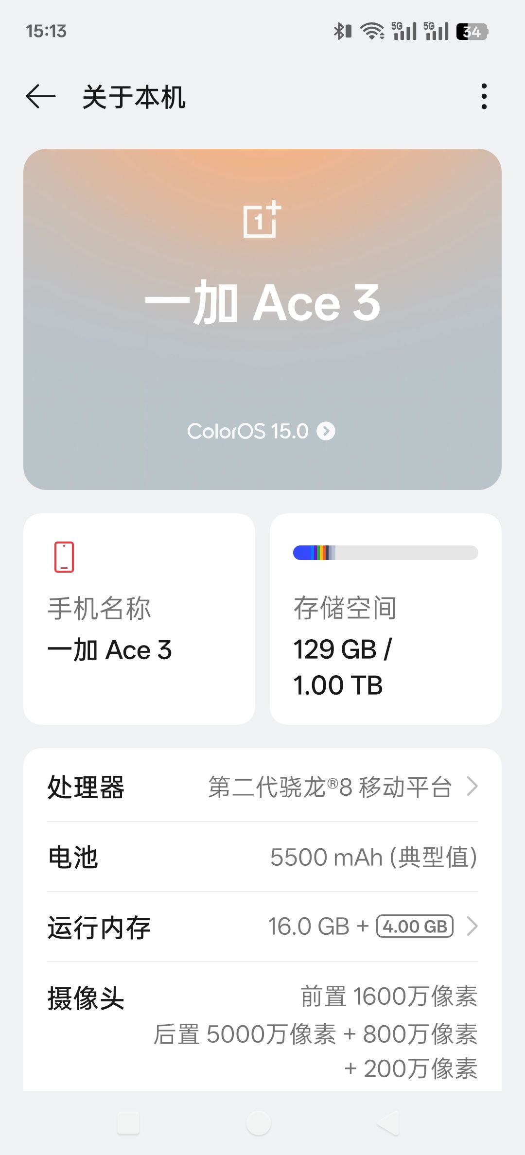 此游戏删评,控评 3