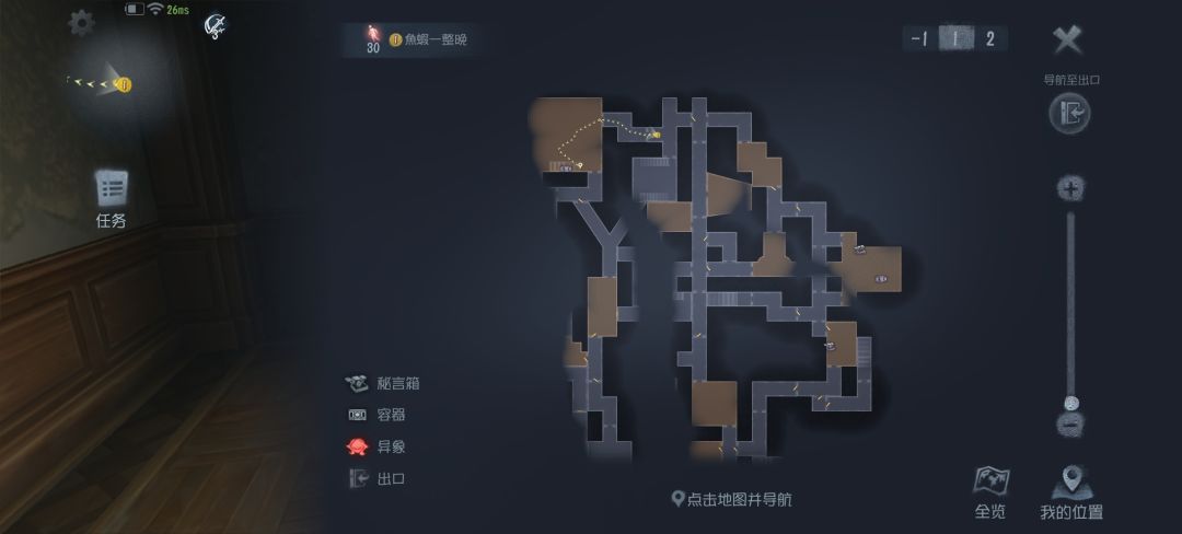 妖精游戏 3