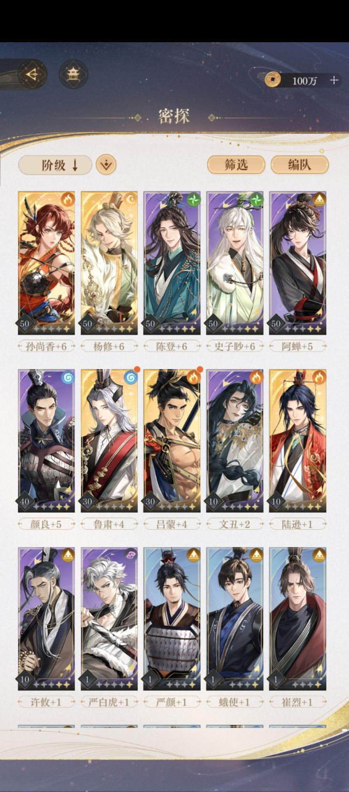 地宫15求指点！！！截图